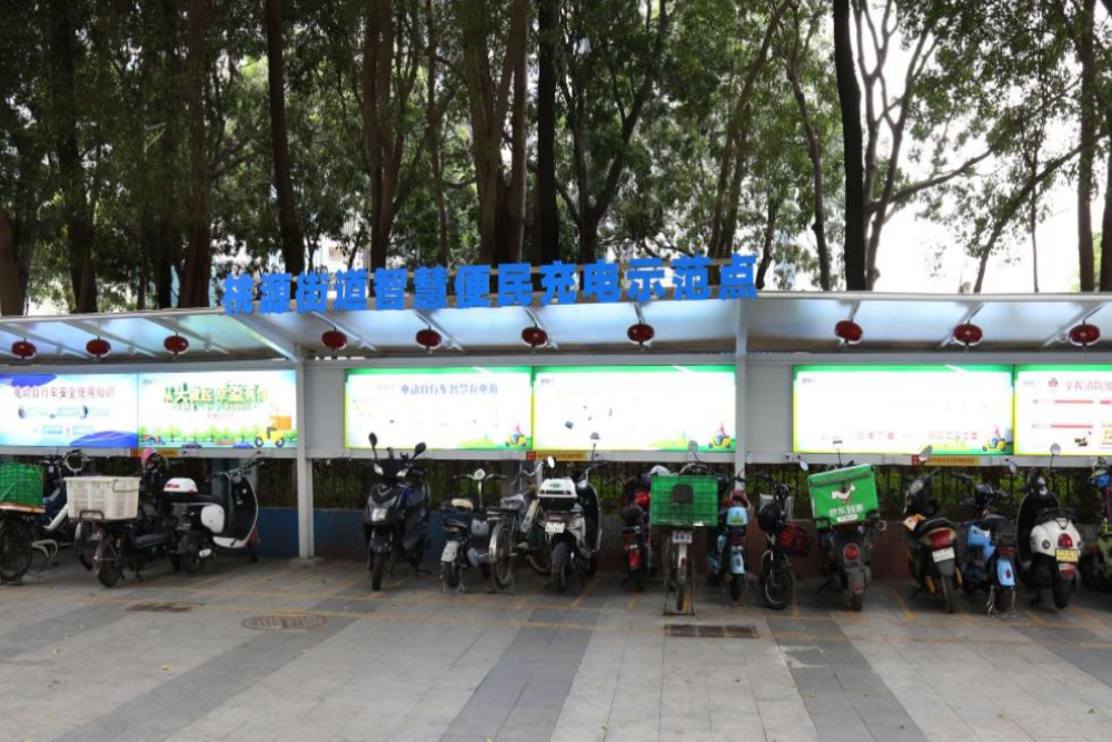 電動自行車充電樁系統(tǒng)案例