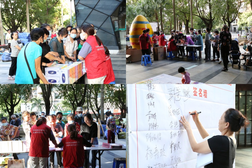 爭(zhēng)做社區(qū)文明市民，對(duì)高空拋物說不！